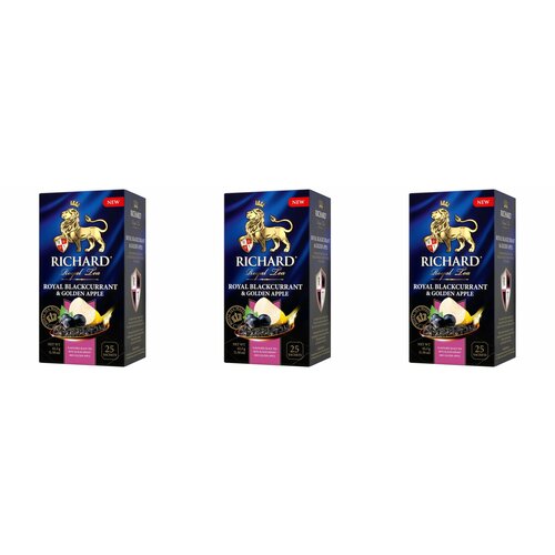 Richard Чай Blackcurant & Golden Apple 25 пакетов 3 уп