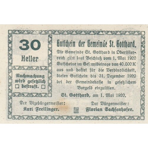 Австрия, Санкт-Готтхард 30 геллеров 1920 г. австрия санкт готтхард 30 геллеров 1920 г