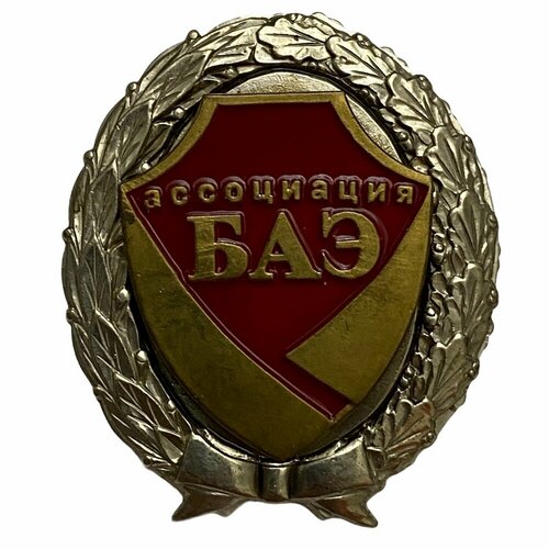 ассоциация радуга Знак Ассоциация БАЭ Башкортостан 2000-2010 гг. ПСП