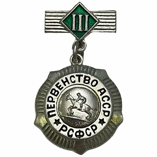 знак первенство асср рсфср iii место по бадминтону ссср 1971 1975 гг зсз Знак Первенство асср РСФСР. III место по конному спорту СССР 1971-1975 гг. ЗСЗ