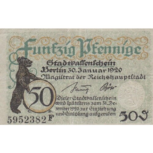 Германия (Веймарская Республика) Берлин 50 пфеннигов 30.01.1920 г. (5)