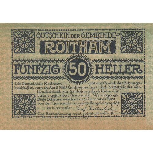 Австрия, Ройтам 50 геллеров 1920 г.