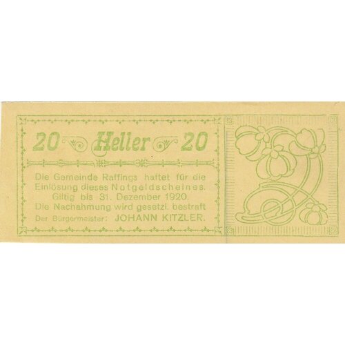 Австрия, Раффингс 20 геллеров 1914-1920 гг.