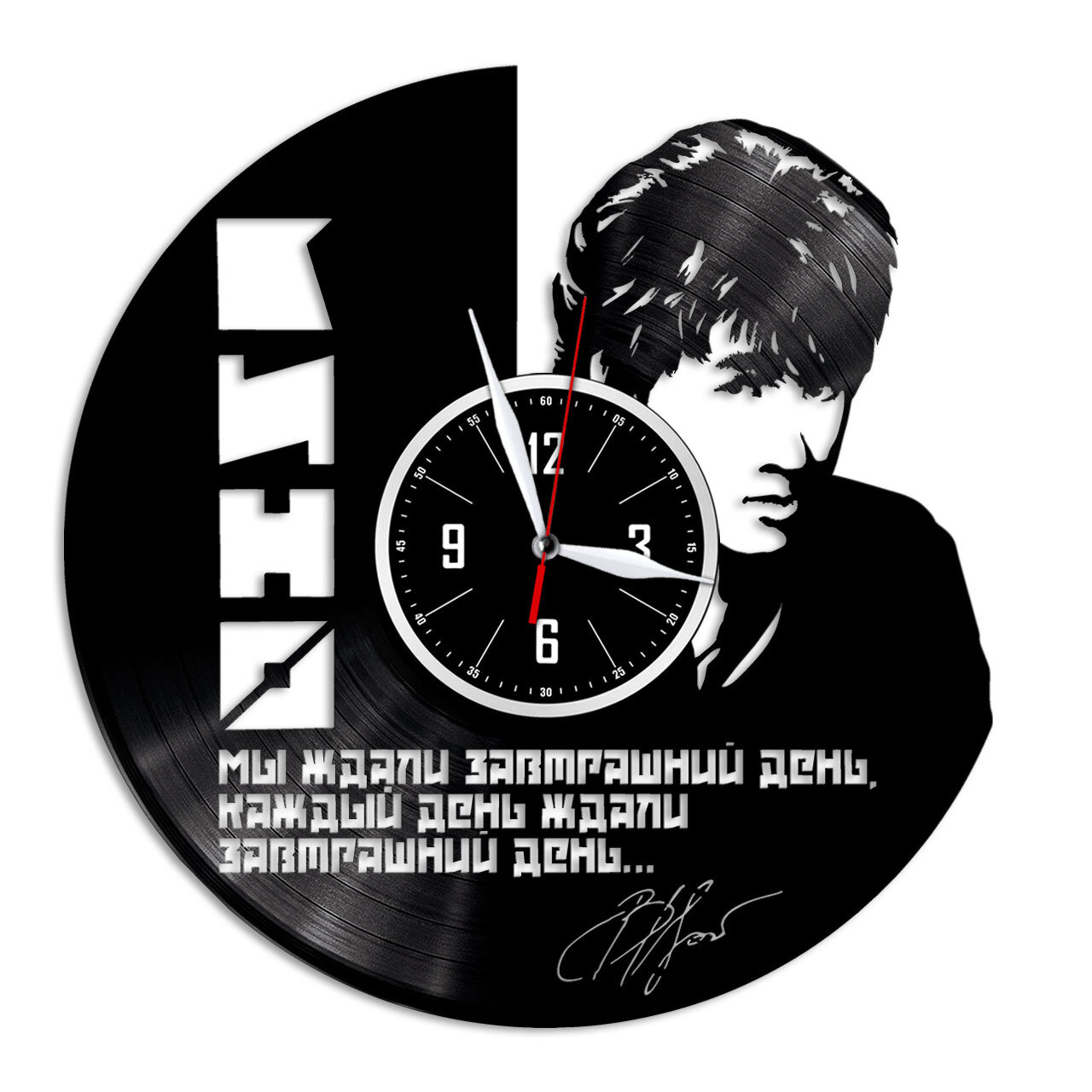 Виктор Цой - настенные часы из виниловой пластинки