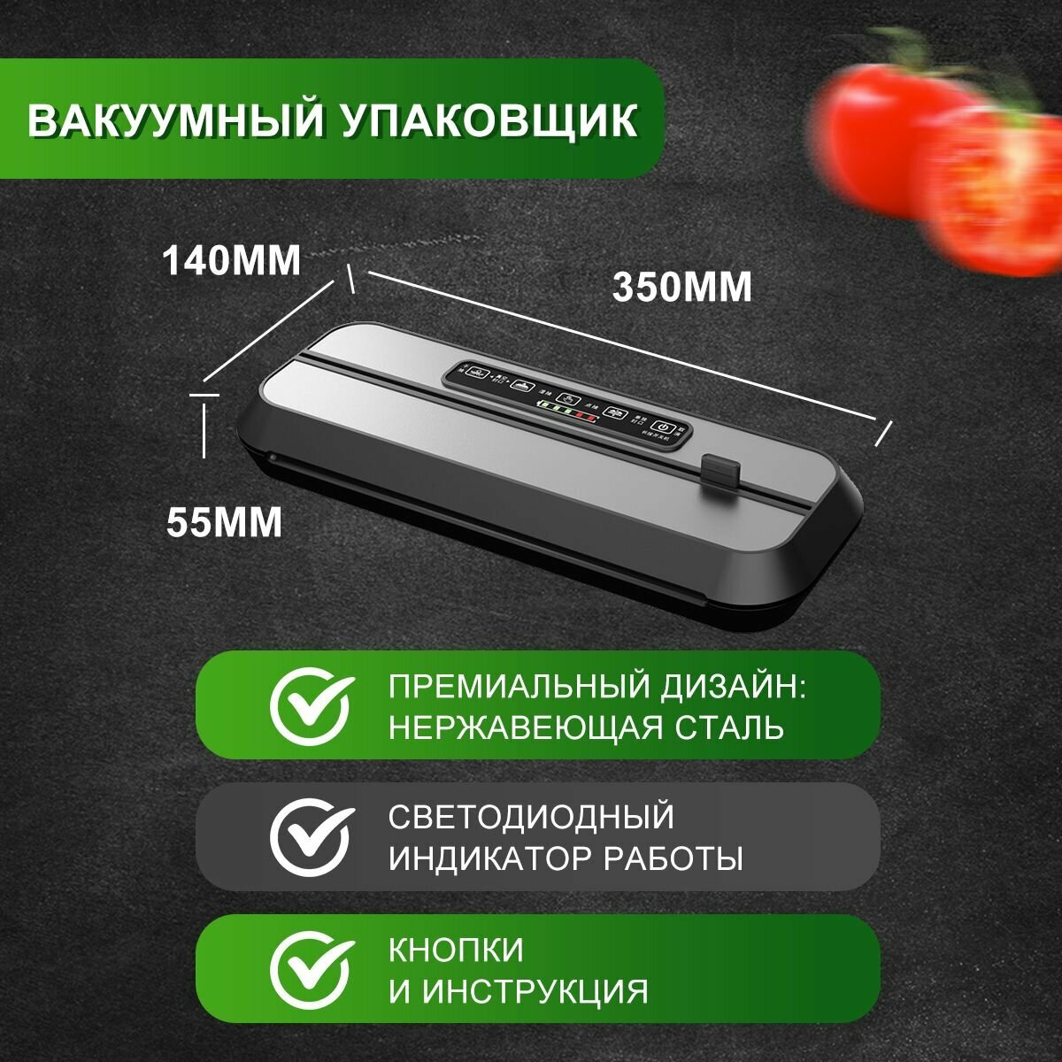 Вакууматор для продуктов, Вакуумный упаковщик, Техника для кухни, Запайщик пакетов, Кухонная утварь, Запаиватель для дома, бытовой, Запайщик с резаком - фотография № 6