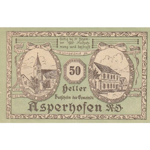 Австрия, Асперхофен 50 геллеров 1914-1920 гг. (2) австрия арбинг 50 геллеров 1914 1920 гг 2 2