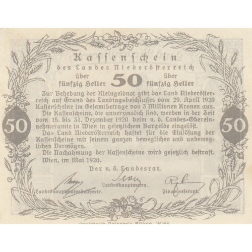Австрия, Нижняя Австрия 50 геллеров 1920 г. (Вид 2) (2) австрия штадль паура 50 геллеров 1920 г вид 2