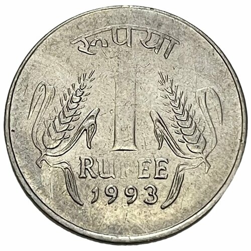 Индия 1 рупия 1993 г. (Калькутта) британская индия 1 рупия 1904 г калькутта