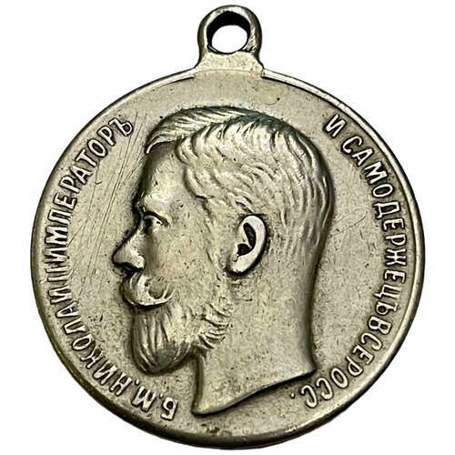 Медаль За усердие Российская империя 1916 г. (3)