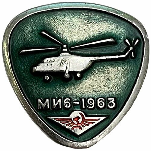 Знак Ми-6 1963 СССР 1971-1980 гг.