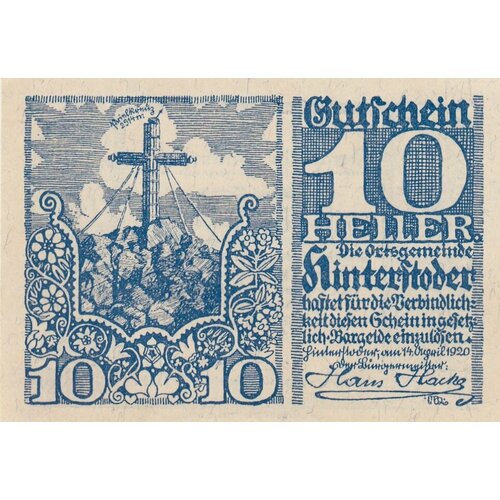 Австрия, Хинтерштодер 10 геллеров 1920 г. (№2) австрия хинтерштодер 50 геллеров 1920 г 4