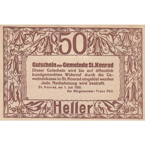 Австрия, Санкт-Конрад 50 геллеров 1920 г. австрия санкт лоренц 50 геллеров 1920 г