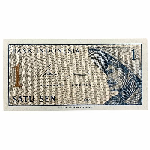 Индонезия 1 сен 1964 г. (2) индонезия 1 сен 1964 unc pick 90