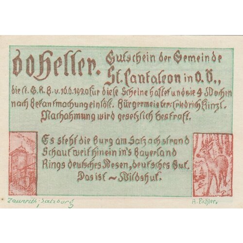 Австрия, Санкт-Панталеон (Верхняя Австрия) 60 геллеров 1920 г.
