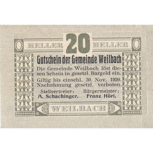 Австрия, Вайльбах 20 геллеров 1920 г.