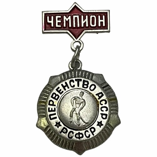 знак первенство асср рсфср iii место по бадминтону ссср 1971 1975 гг зсз Знак Первенство асср РСФСР. Чемпион по хоккею с шайбой СССР 1971-1975 гг. ЗСЗ