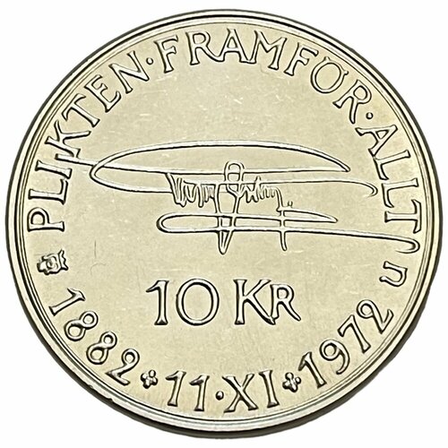 Швеция 10 крон 1972 г. (90 лет со дня рождения Густава VI Адольфа) (2) монета швеция 1 крона 2013 год 40 лет правления короля карла xvi густава 6 3