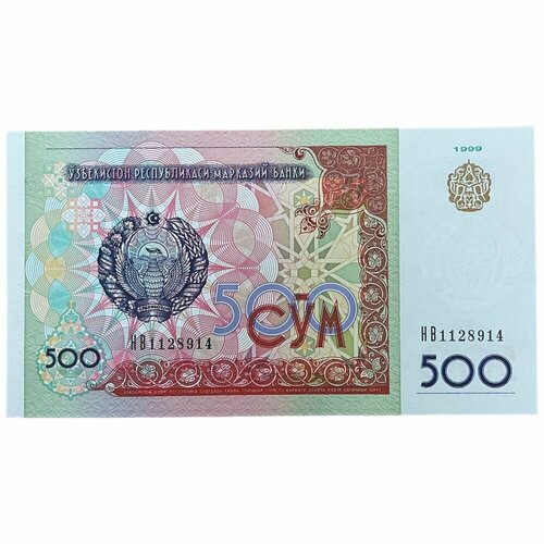 500 сум 1999 г узбекистан сохранность unc Узбекистан 500 сум 1999 г. (Серия HB)