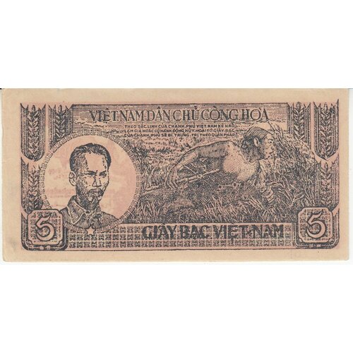 Вьетнам 5 донг 1947 г. купюра вьетнам 5 донг 1985 unc pick 92