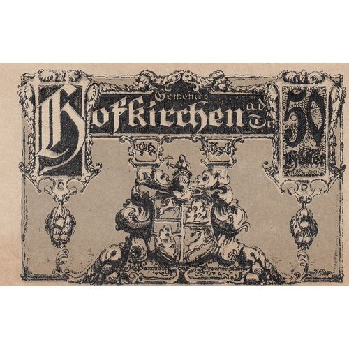Австрия, Хофкирхен-ан-дер-Тратнах 50 геллеров 1920 г. (2) австрия хофкирхен ан дер тратнах 20 геллеров 1920 г 2