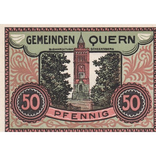 Германия (Веймарская Республика) Кверн 50 пфеннигов 1921 г. (№2)