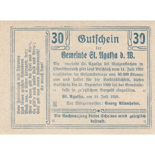 Австрия, Санкт-Агата 30 геллеров 1920 г. австрия санкт готтхард 30 геллеров 1920 г