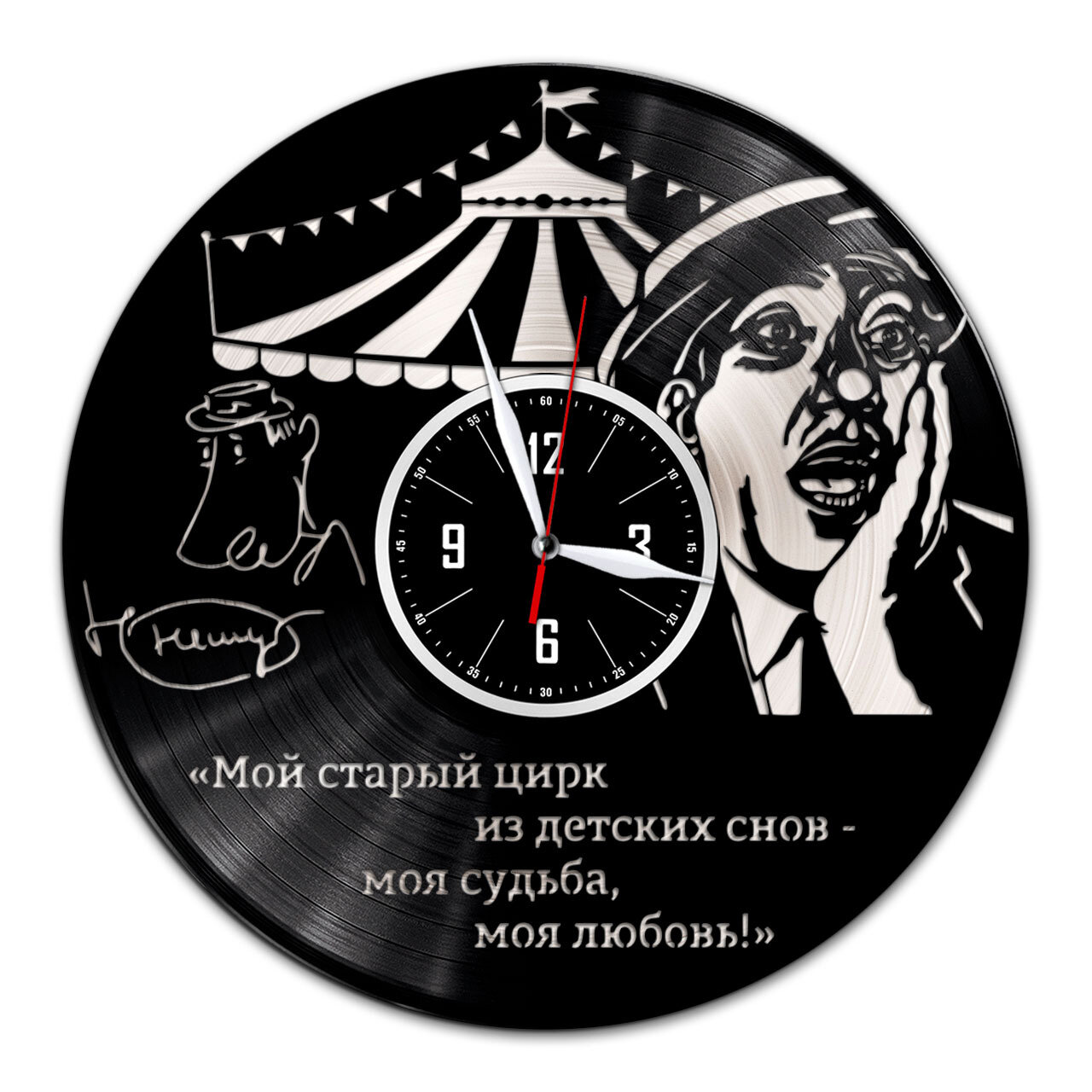 Никулин - настенные часы из виниловой пластинки (с серебряной подложкой)