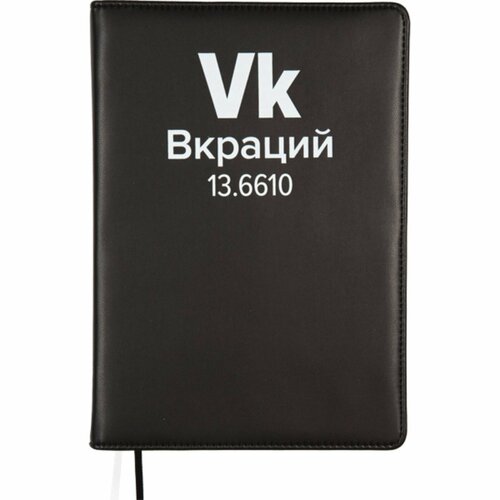 Ежедневник недатир A5 160л кожзам deVENTE. Message. Вкраций, тв обл, шелк, ляс, перф, бл70 ежедневник датир 2024 a5 176л devente duo тв обл иск кож сал срез шелк ляс бел бл70 сал