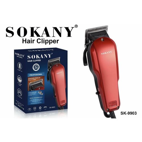 Профессиональная машинка для стрижки Sokany SK-9903 115000₽