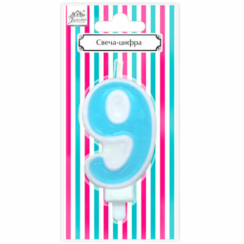 Свеча для торта Цифра 9 Веселая вечеринка голубой L0289-BL 350₽