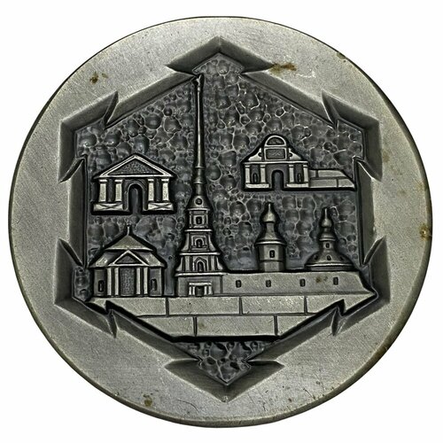 СССР, настольная медаль Ленинград Петропавловская крепость 1971-1990 гг.