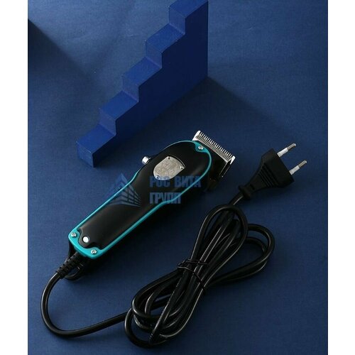 Машинка для стрижки волос VGR V-123 Проводная машинка для стрижки 189100₽