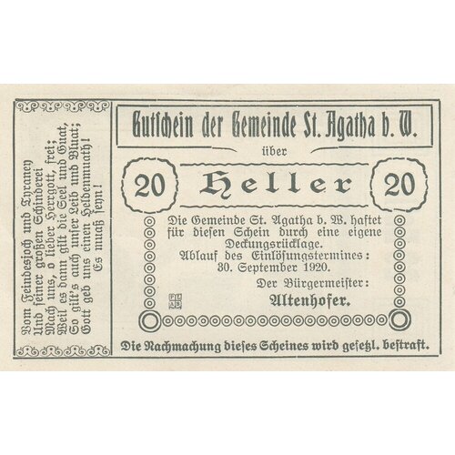 Австрия, Санкт-Агата 20 геллеров 1914-1920 гг. (№4) (2) австрия санкт агата 10 геллеров 1914 1920 гг 2 2