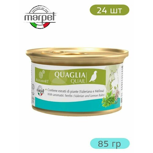 Marpet Влажный диетический корм для кошек, с перепелом 24х 85 г.
