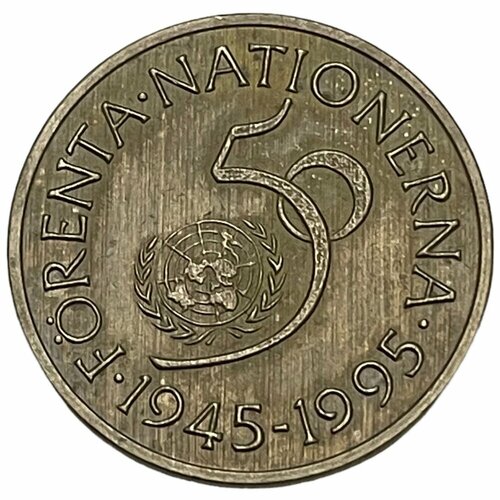 Швеция 5 крон 1995 г. (50 лет ООН) клуб нумизмат монета 200 крон швеции 1998 года серебро 25 лет правления карла xvi густава