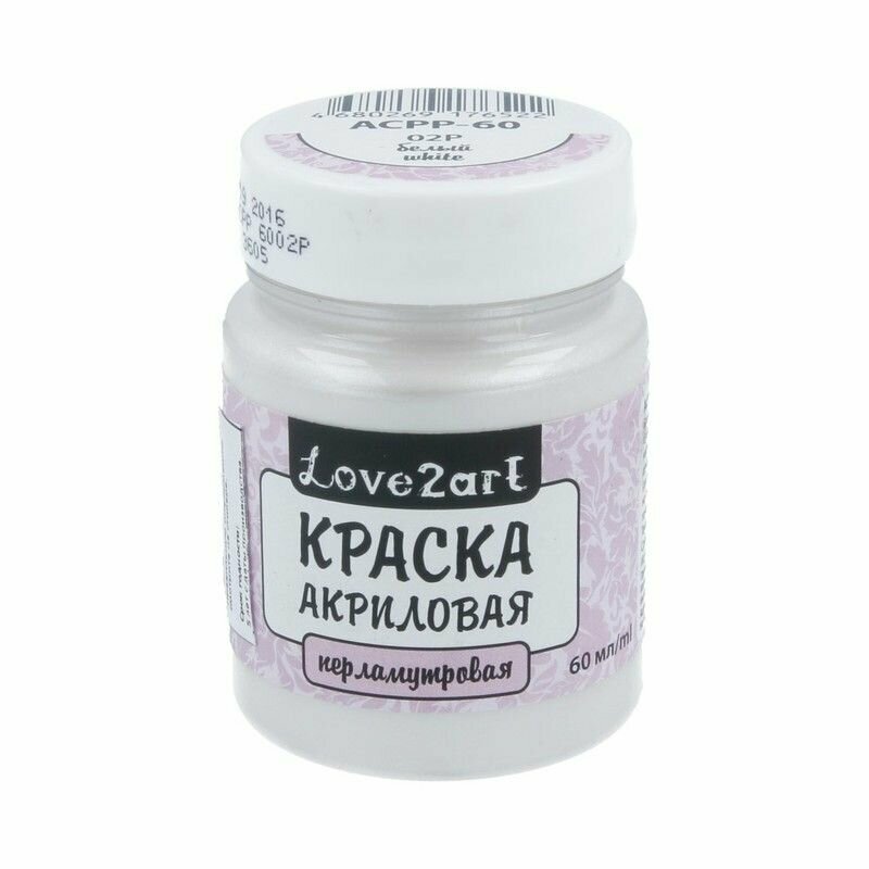 Краска акриловая "Love2art" для декора перламутровая ACPP-60 60 мл 02Р белый