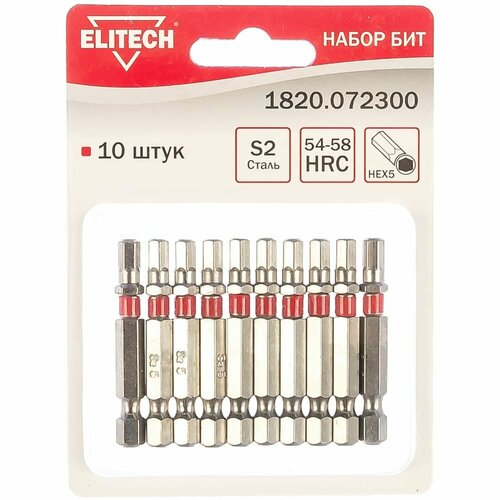 биты 10 шт ph2 50 мм crv 50 52 hrc elitech 1820 070100 15853501 Биты (10 шт; HEX5; 50 мм; S2; 54-58 HRC) Elitech 1820.072300