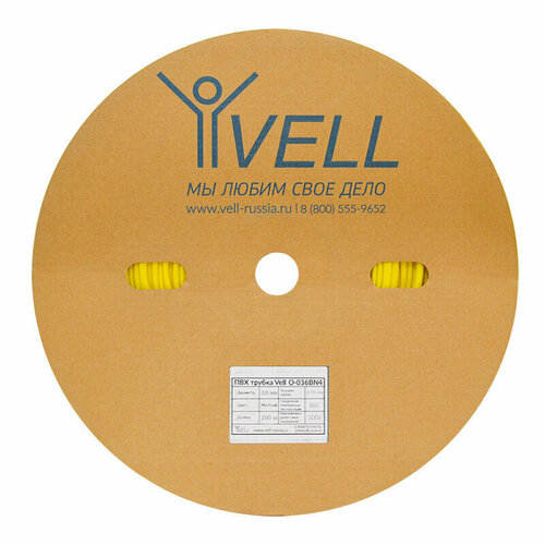 ПВХ трубка Vell O-036BN4, в рулоне, Ø 3,6 мм, 200 метров, янтарно-желтая, премиум материал {334394}