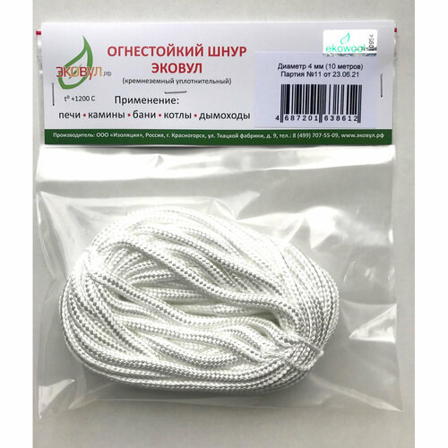 Кремнеземный шнур эковул (EKOWOOL) ШКНН-1