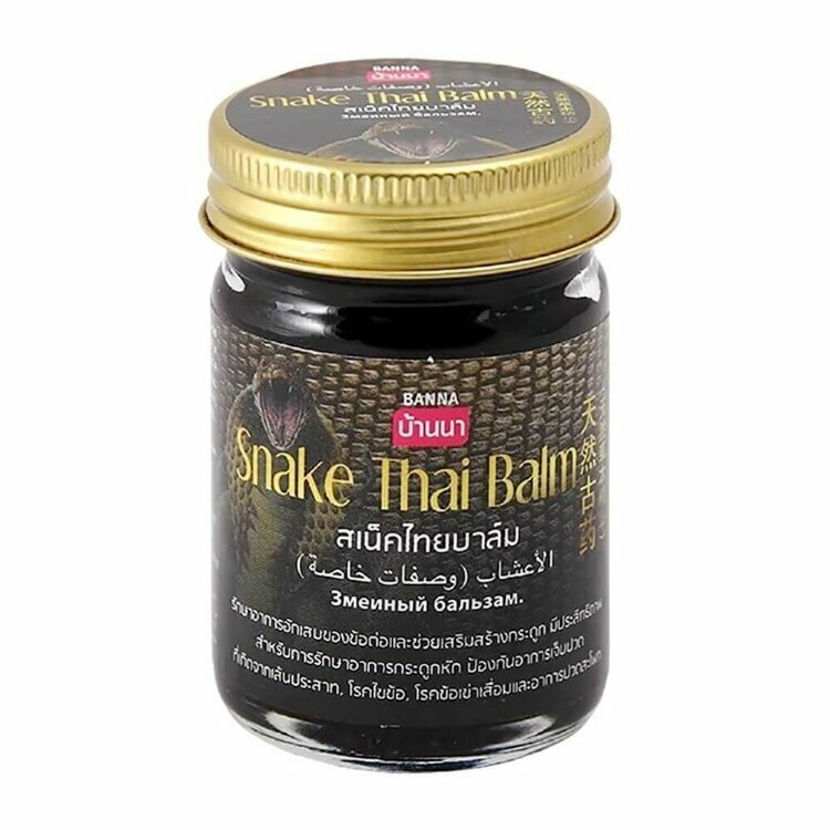 Banna Тайский змеиный (кобра) бальзам Snake Thai balm, от боли в суставах и мышцах 50 гр