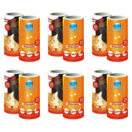 Русалочка Запасной ролик для одежды, 2 шт, 6 уп