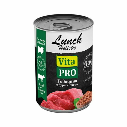 Vita Pro LUNCH говядина с бурым рисом, банка (0.24 кг) (7 штук)