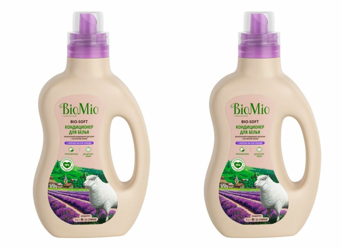 BioMio Кондиционер, ополаскиватель для белья Bio-Soft Экологичный с эфирным маслом лаванды, 1000 мл, 2 шт