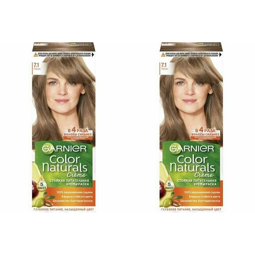 Краска для волос, Garnier, Color Naturals, 7.1 ольха, 110 мл, 2 шт