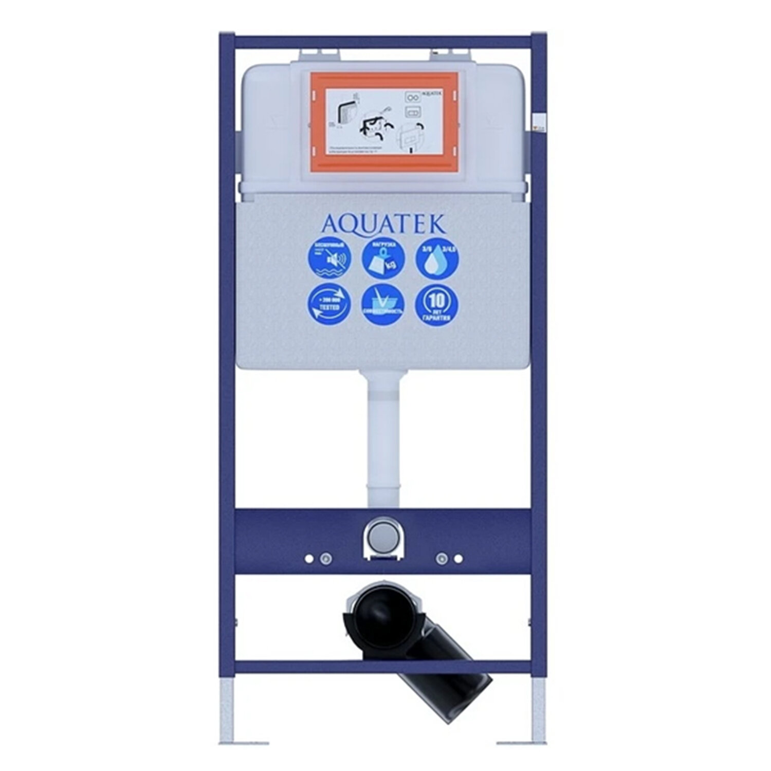 Инсталляция для биде Акватек Standart INSB-0000001 - фото №1