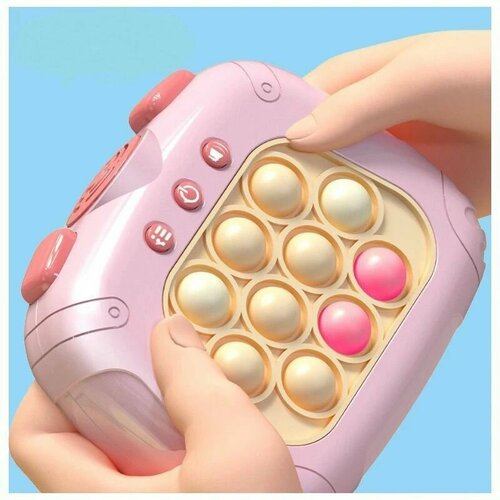 Детский игровой автомат Quick Push розовый