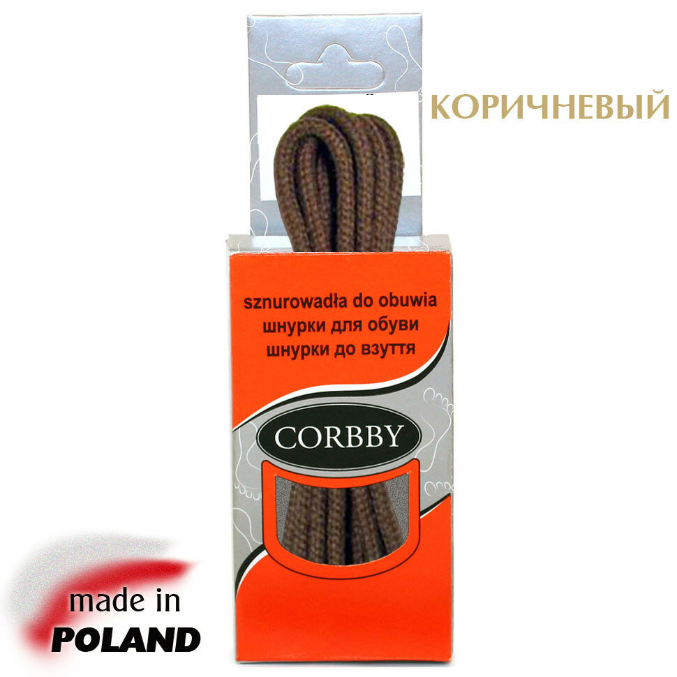 CORBBY Шнурки 60 см круглые тонкие 3 мм, коричневые.