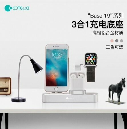 Настольная станция COTEetCI CS7201-GY BASE 19 3-in-1 + Lightning + AirPods + iWatch, серый — фото 4
