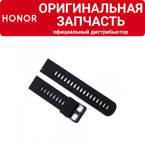 Ремешок Honor Magic Watch 2 46mm черный