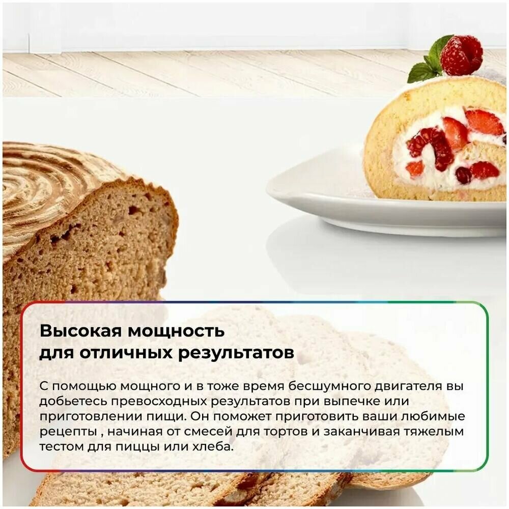 Миксер ручной Bosch MFQ3540 450Вт белый